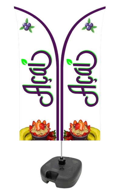 Sugui Wind Banner